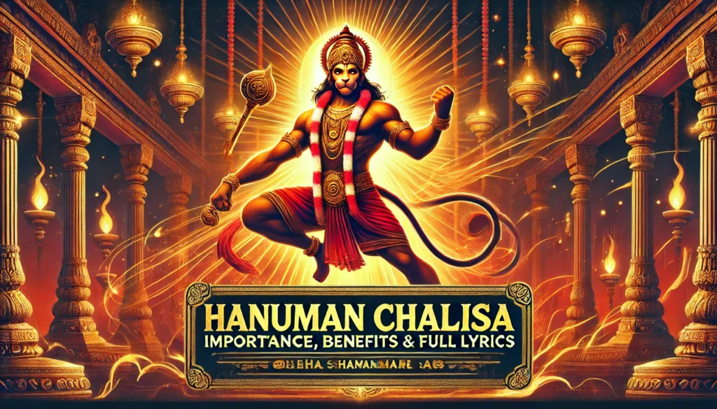 Hanuman Chalisa | हनुमान चालीसा